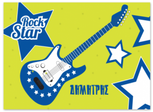 familyandfriends-sous-plat-gia-agoria-photo-sous-plat-gia-rock-stars_thumb-450x330